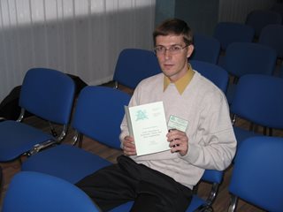 Участники конференции: S.Klokov.