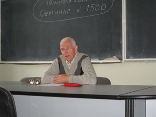 Фотография 2 с 1500-го заседания объединённого семинара 19 апреля 2007 года.