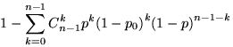 $1-\displaystyle\sum\limits_{k=0}^{n-1}C_{n-1}^kp^k{(1-p_0)}^k{(1-p)}^{n-1-k}$