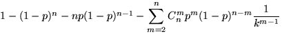 $1-(1-p)^n-np(1-p)^{n-1}-\displaystyle\sum\limits_{m=2}^nC_n^mp^m(1-p)^{n-m}\dfrac{1}{k^{m-1}}$