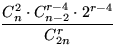 $\displaystyle\frac{C_n^2\cdot C_{n-2}^{r-4}\cdot 2^{r-4}}{C_{2n}^r}$