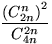 $\displaystyle\frac{{\left(C_{2n}^n\right)}^2}{C_{4n}^{2n}}$