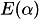 eq014