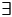 eq049