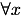 eq097
