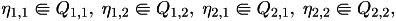 eq204