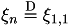 eq349