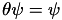 eq506
