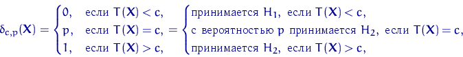 \begin{displaymath}
\delta_{c,p}({\mathbf X})=\begin{cases}
0, & \textrm{ } ...
 ... } H_2, \textrm{  } T({\mathbf X})\gt c, 
 \end{cases}\end{displaymath}