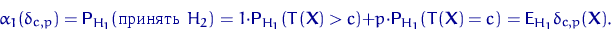 \begin{displaymath}
\alpha_1(\delta_{c,p})={\mathsf P}\,{\!}_{H_1}(\textrm{...
 ...athbf X})=c)
={\mathsf E}\,{\!}_{H_1}\delta_{c,p}({\mathbf X}).\end{displaymath}