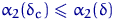 $\alpha_2(\delta_c)\leqslant \alpha_2(\delta)$