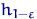$h_{1-\varepsilon}$
