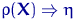 $\rho({\mathbf X})\Rightarrow \eta$