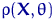 $\rho({\mathbf X},\theta)$