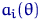 $a_i(\theta)$