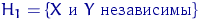 $H_1=\{X \textrm{  } Y \textrm{ }\}$