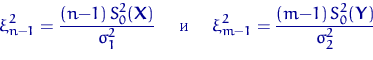 \begin{displaymath}
\xi^2_{n-1}=\dfrac{(n{-}1)\,S_0^2({\mathbf X})}{\sigma_1^2} ...
 ...d }
\xi^2_{m-1}=\dfrac{(m{-}1)\,S_0^2({\mathbf Y})}{\sigma_2^2}\end{displaymath}
