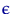 $\epsilon$