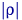 $\lvert\rho\rvert$