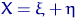$X=\xi+\eta$
