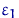 $\varepsilon_1$
