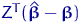 $Z^T(\hat{\text{\boldmath\ensuremath \beta}}-\text{\boldmath\ensuremath \beta})$