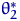 $\theta^*_2$