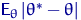 ${\mathsf E}_\theta\,\lvert \theta^*-\theta\rvert $