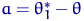 $a=\theta^*_1-\theta$