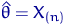 $\hat\theta=X_{(n)}$