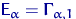 ${\mathsf E}\,{\!}_{\alpha}=\text{\boldmath\ensuremath \Gamma}_{\alpha,1}$