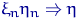 $\xi_n\eta_n\Rightarrow\eta$