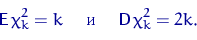 \begin{displaymath}
{\mathsf E}\,\chi^2_k=k\quad \textrm{  } \quad {\mathsf D}\,\chi^2_k=2k.\end{displaymath}