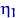 $\eta_1$