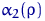 $\alpha_2(\rho)$