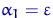 $\alpha_1=\varepsilon$