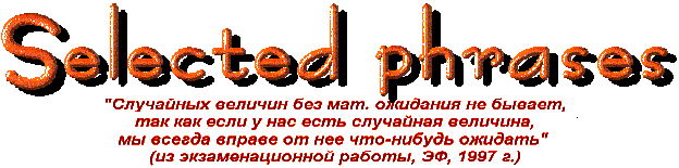 Selected
    phrases: background of exams