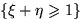 $\{\xi+\eta\geqslant1\}$