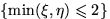 $\{\min(\xi,\eta) \leqslant2\}$