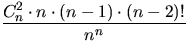 $\dfrac{C_n^2\cdot n \cdot (n-1) \cdot (n-2)!}{n^n}$