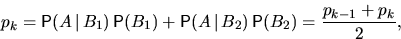\begin{displaymath}
p_k=\mathsf P(A\,\vert\,B_1)\,\mathsf P(B_1)+\mathsf P(A\,\vert\,B_2)\,\mathsf P(B_2)
=\frac{p_{k-1}+p_k}2,\end{displaymath}