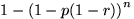 $1-{(1-p(1-r))}^n$