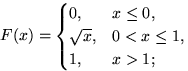 $F(x)=\begin{cases}
0, & x\le 0,\cr \sqrt{x}, & 0<x\le 1, \cr 1, & x\gt 1;\end{cases}$