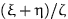 $(\xi+\eta)/\zeta$