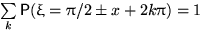 $\sum\limits_{k}\mathsf P(\xi=\pi/2\pm x+2k\pi)=1$