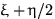 $\xi+\eta/2$