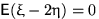 $\mathsf E(\xi-2\eta)=0$