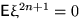 $\mathsf E\xi^{2n+1}=0$