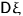 $\mathsf D\xi$