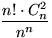 $\displaystyle\frac{n!\cdot C_n^2}{n^n}$